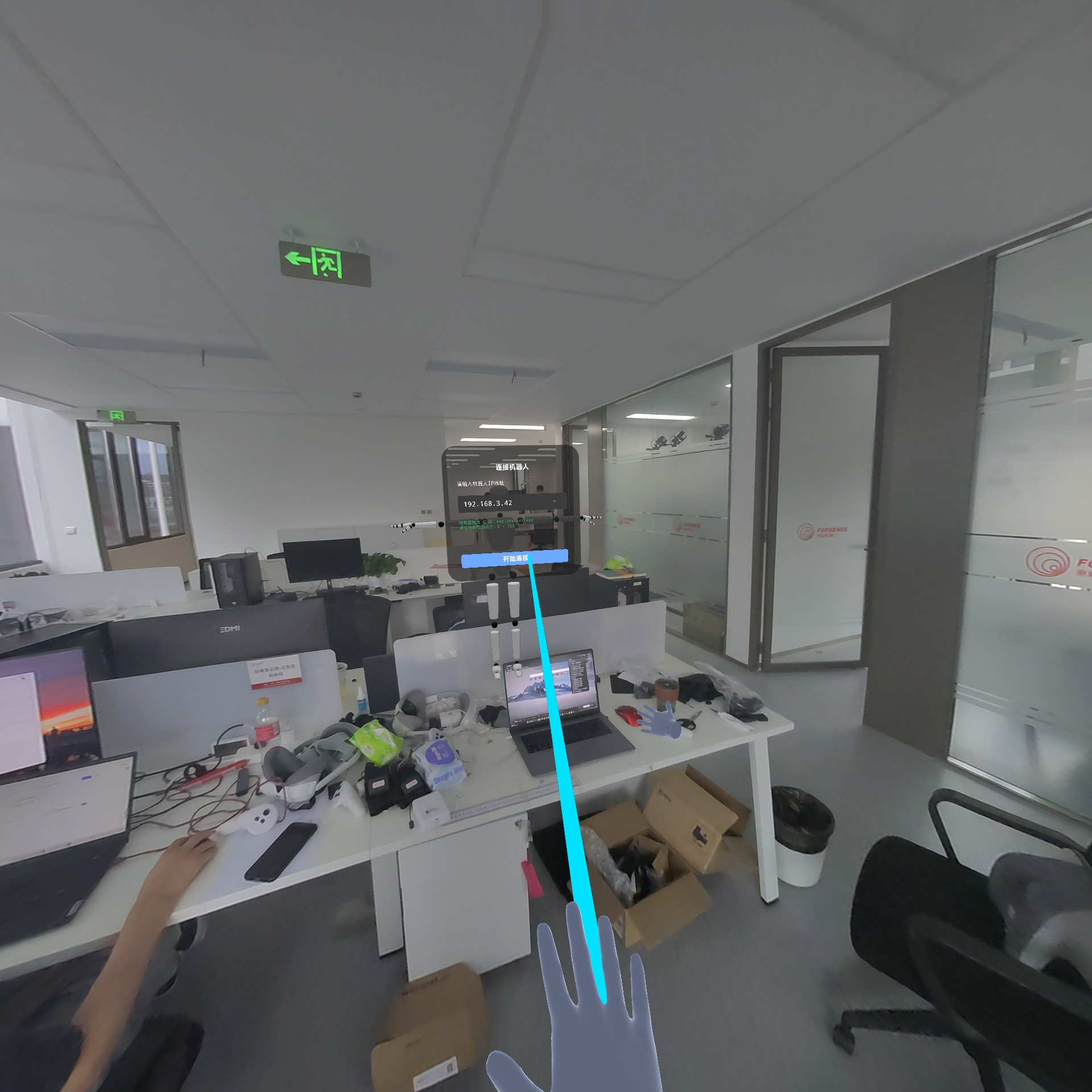 Connect to the robot and verify the IP address