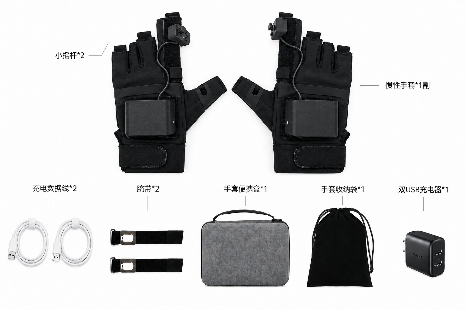 G2-L 产品清单