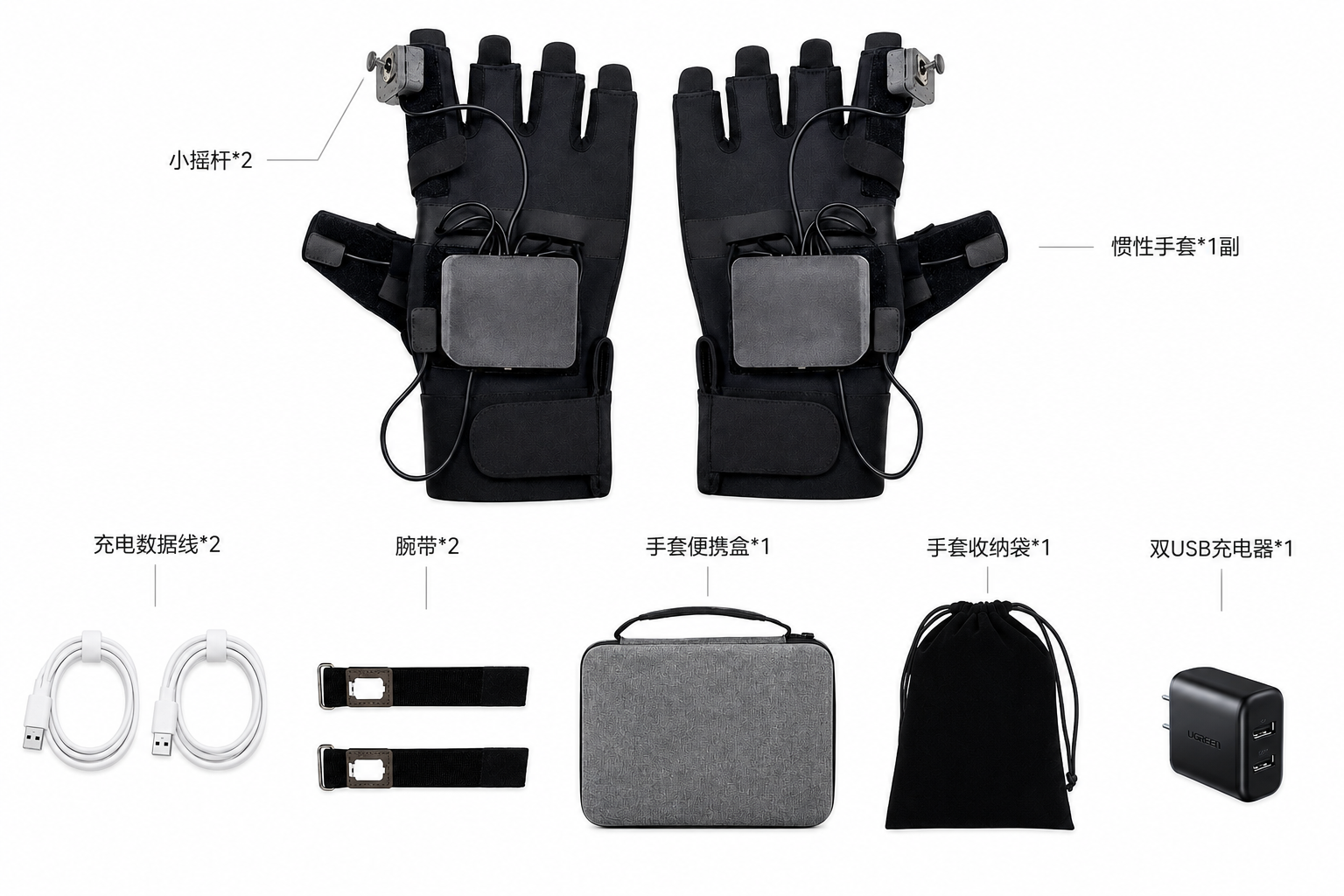 G2-L 产品清单