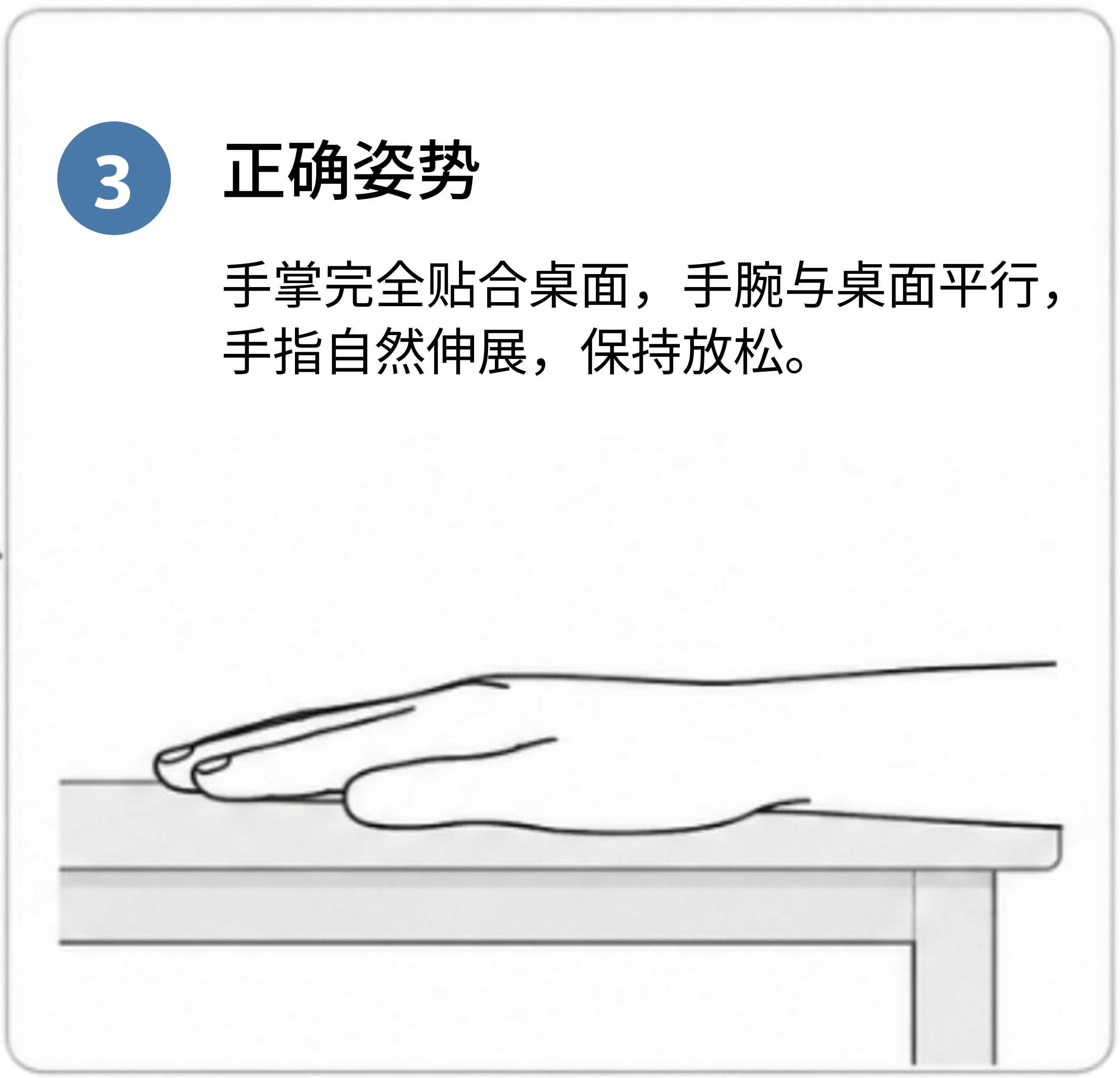 标定注意事项参考图 3