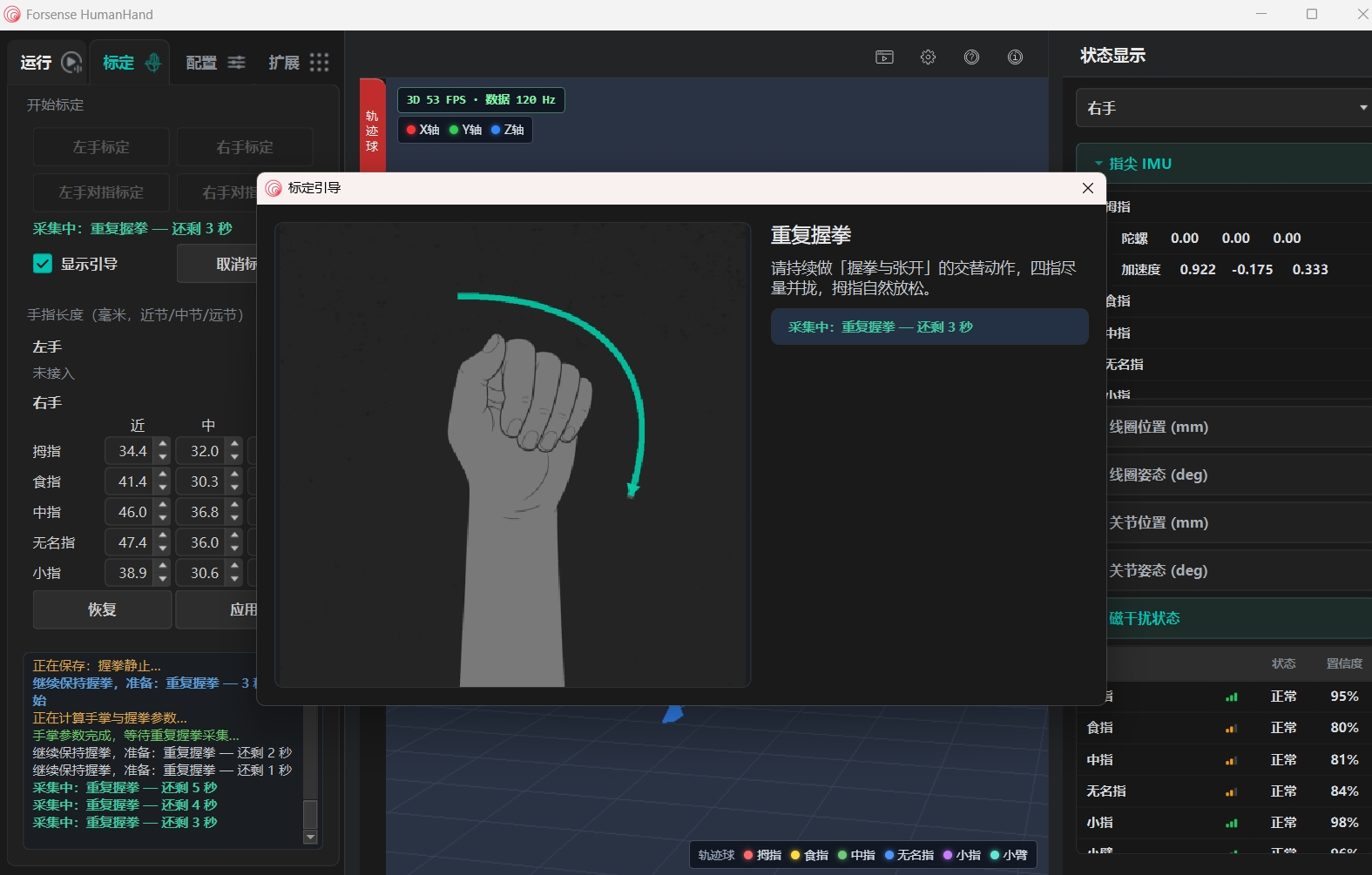 Repeated fist